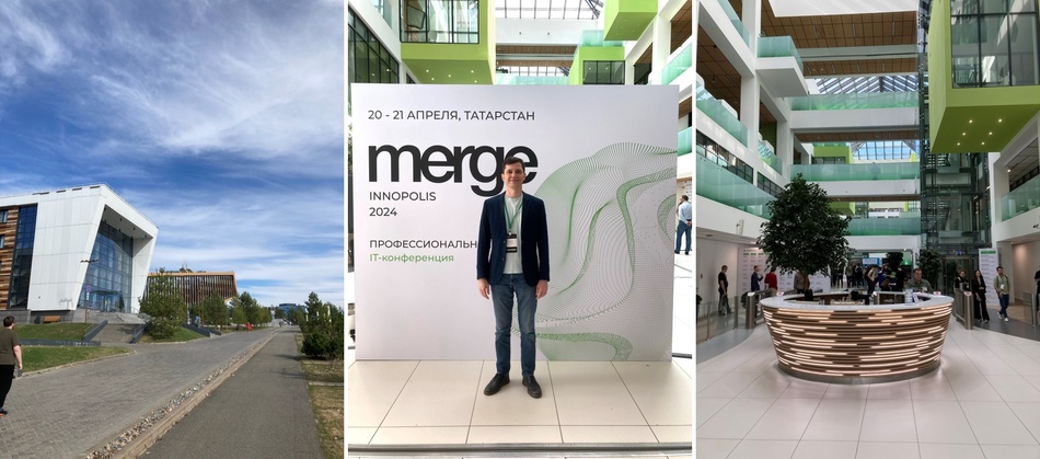 IT-университет в Иннополисе