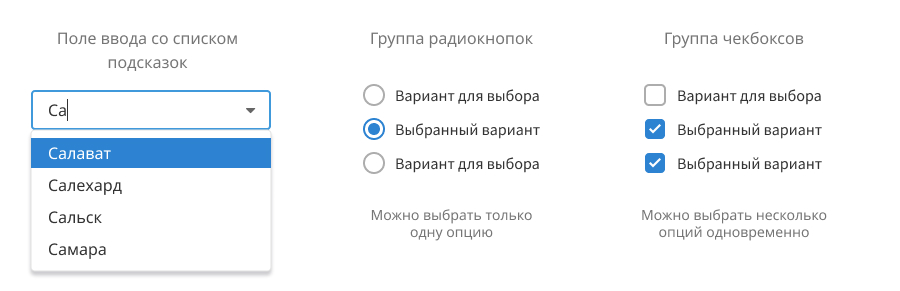 Контур.гайды (фрагмент)