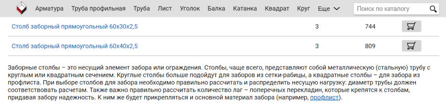 Слишком широкий параграф