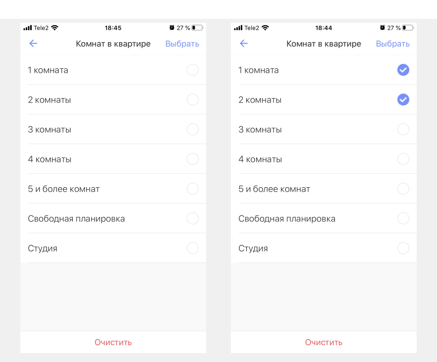 Приложение Юла