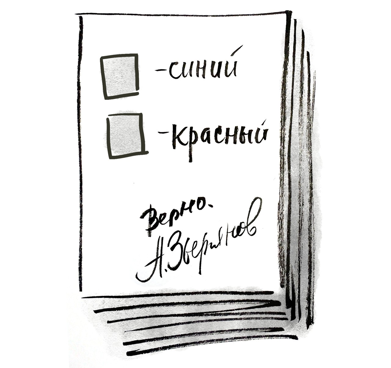 Картинка: верифицируем цвет точек