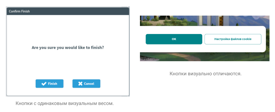 Примеры кнопок с одинаковым и разным весами