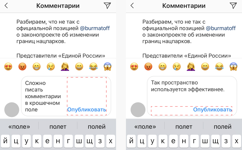 Интерфейс на iPhone