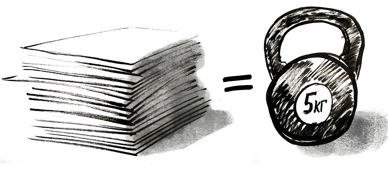 5 кг бумаги