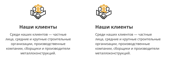 Выключка, или выравнивание